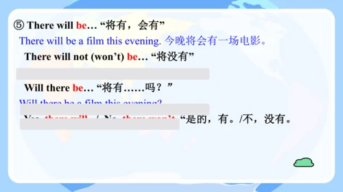人教版八年级上册Unit 6~Unit7 复习课件