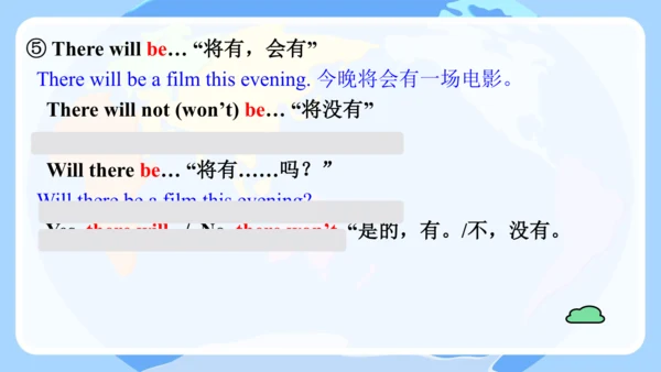 人教版八年级上册Unit 6~Unit7 复习课件