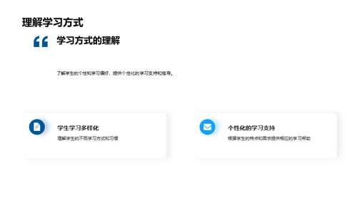初三挑战之路