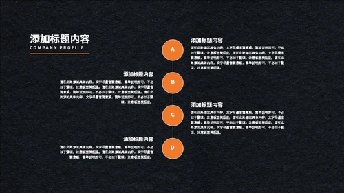 父亲的大手和我的小手通用PPT模板