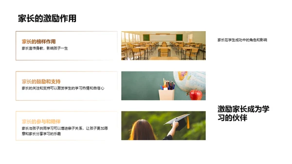 开启五年级新篇章