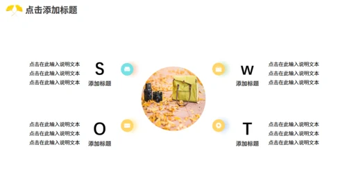 动态枫叶秋天简约小清新九月你好通用PPT模板