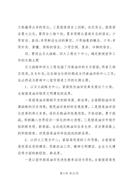 第一篇：七一建党节表彰大会主持词同志们：.docx