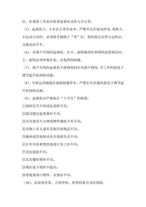 T梁运输安装专项应急全新预案.docx