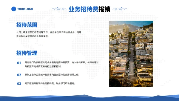 高级蓝色现代几何商务财务报销流程培训课程PPT模板