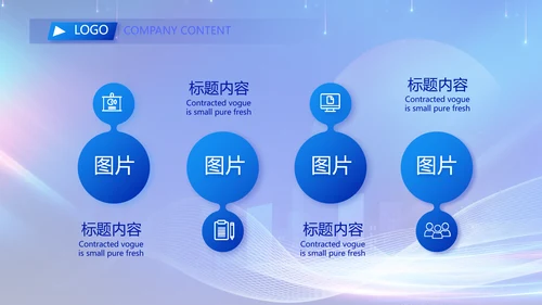 蓝色签约仪式启动大会战略合作策划PPT模板