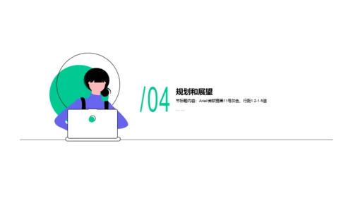 绿色简约插画风运营岗位个人述职报告PPT素材下载