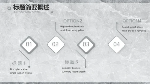 简约室内设计方案汇报工作总结PPT
