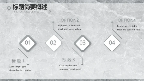 简约室内设计方案汇报工作总结PPT