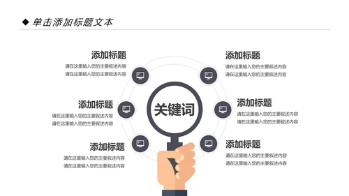 精美时尚瑜伽健身瑜伽运动孕妇瑜伽PPT模板