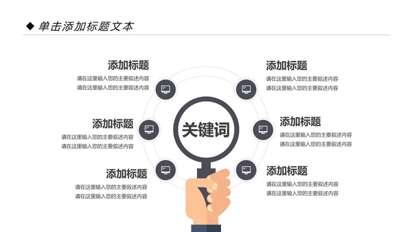 精美时尚瑜伽健身瑜伽运动孕妇瑜伽PPT模板