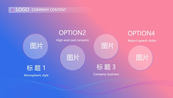 手机营销策划方案动态PPT模板