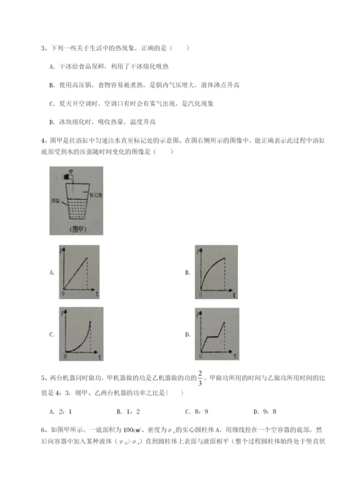 专题对点练习内蒙古赤峰二中物理八年级下册期末考试定向测试试卷（含答案详解）.docx