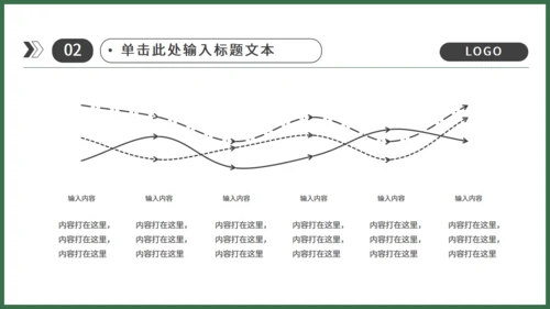 足球运动儿童主题通用PPT模板