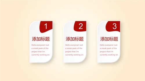 红色不忘初心砥砺前行党政通用PPT动态模板