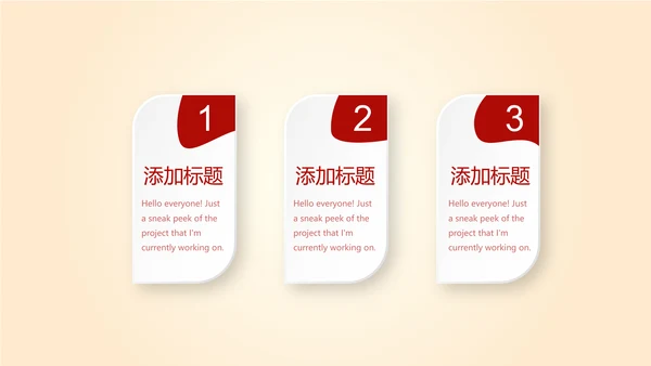 红色不忘初心砥砺前行党政通用PPT动态模板