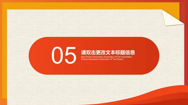 黄色插画风爱国党政军警宣传PPT模板
