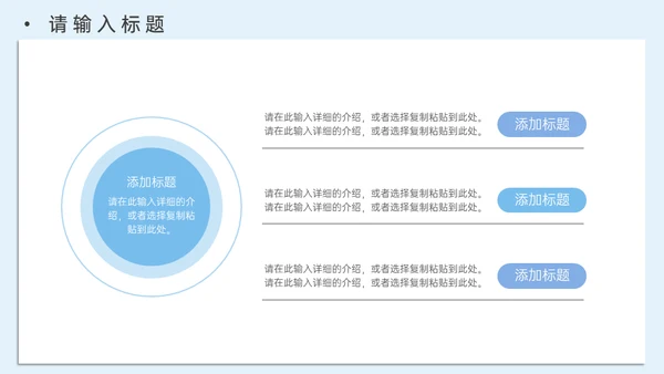大学高校研究生复试简历论文答辩通用PPT模板