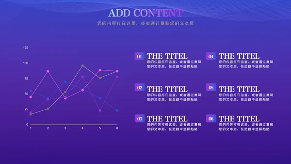 高逼格未来科技公司宣传互联网PPT模板