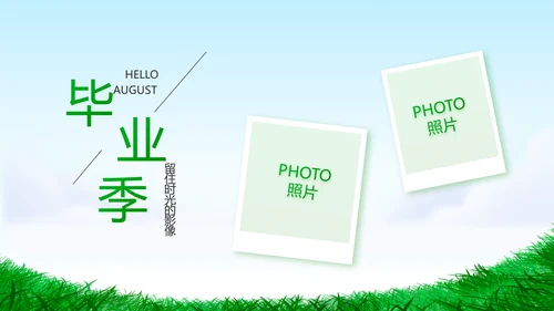 致青春毕业季青春毕业纪念册PPT