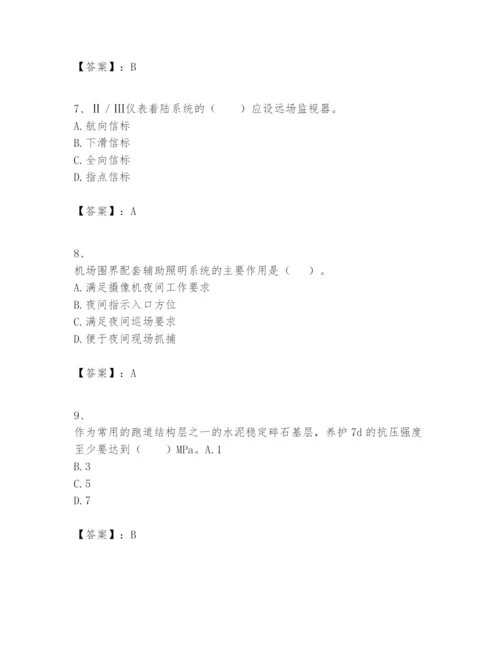 2024年一级建造师之一建民航机场工程实务题库【综合题】.docx