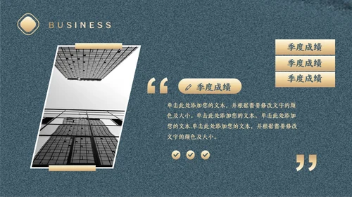 中式创意工作计划复盘通用PPT模板