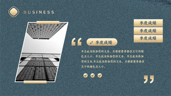 中式创意工作计划复盘通用PPT模板