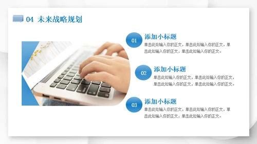 简约微立体项目商业计划书通用PPT模板