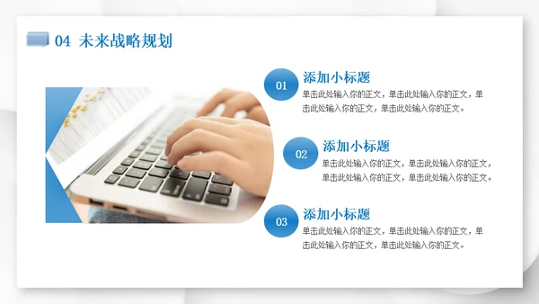 简约微立体项目商业计划书通用PPT模板