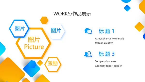 大气创意公司产品介绍宣传图片展示PPT动态