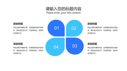 蓝色渐变几何风高考倒计时PPT模板