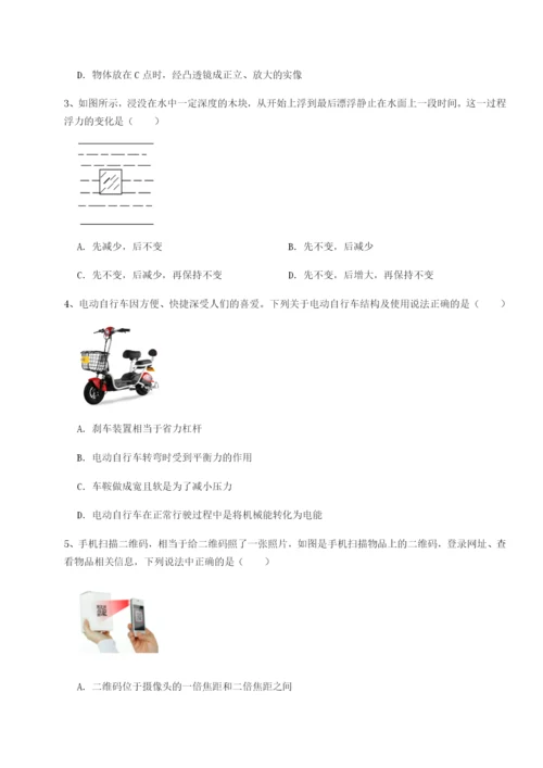强化训练江西九江市同文中学物理八年级下册期末考试达标测试A卷（附答案详解）.docx