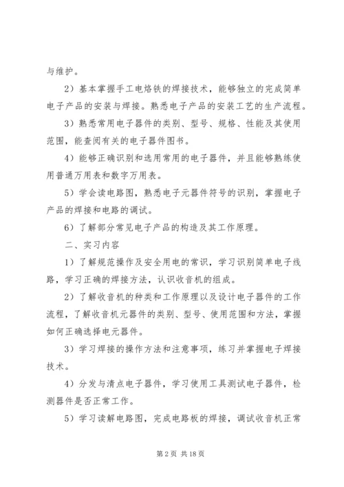 大学音乐学习心得体会 (2).docx