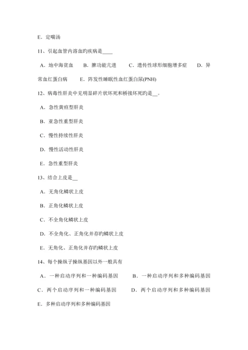 2023年黑龙江临床助理医师妇产科学慢性宫颈炎试题.docx