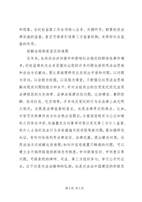 学习党风廉政建设和反腐败心得体会.docx