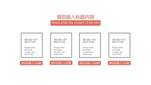 白色水彩风圣诞老人的清单PPT模板