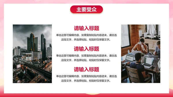 卡通插画青年志愿者行动主题科普PPT模板