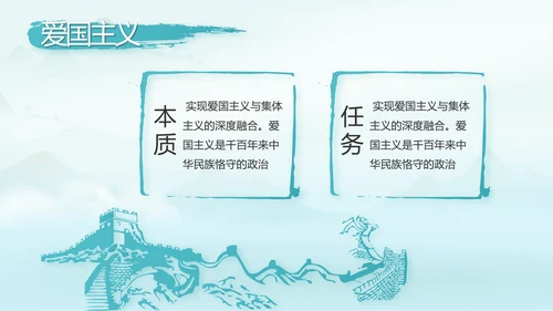 党建党风廉政学习教育动态PPT模板