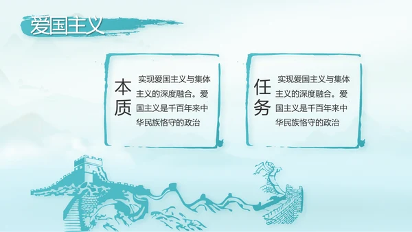 党建党风廉政学习教育动态PPT模板