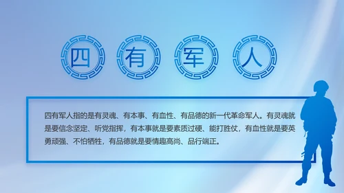 党建党支部年终工作总结汇报PPT党课