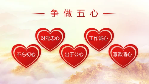 红色大气喜迎党的二十大党建PPT