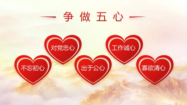 红色大气喜迎党的二十大党建PPT