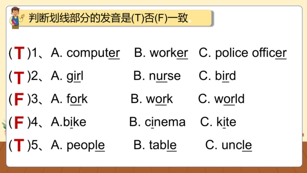 Unit 5 What does he do(复习课件)-六年级英语上册同步高效课堂系列（人教版PE