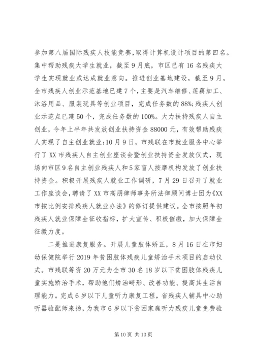 二季度办公室工作总结.docx