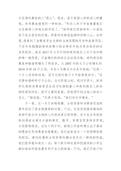 2023届高考新课标1语文试题（文字版）.docx