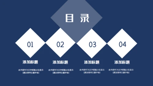 中国高铁简约风工作汇报通用PPT模版