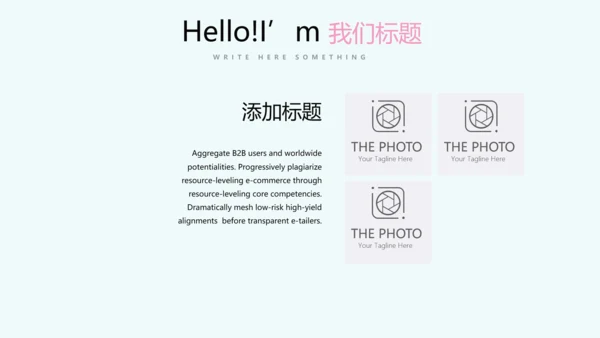 LOVE欧式蓝色高端婚礼策划动态PPT