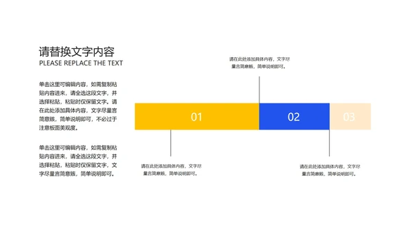 蓝色卡通风扬帆起航高考必胜PPT模板