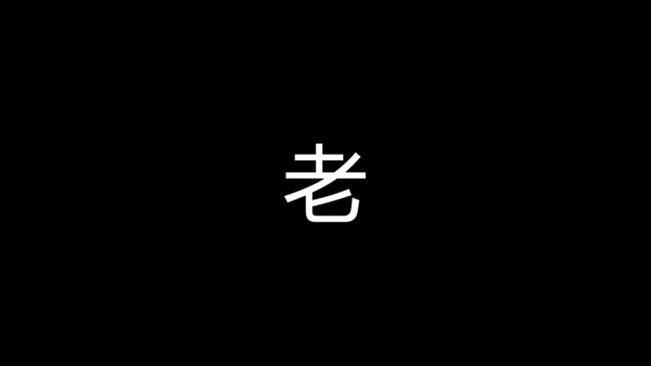 毕业季青春不散场快闪动画片头通用PPT模版