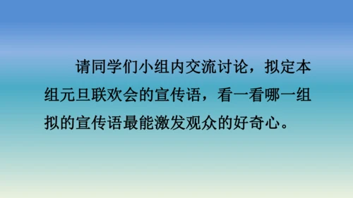 【同步课件】部编版语文五年级上册 语文园地七 课件（2课时）
